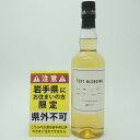 【岩手県限定発送】 長濱蒸溜所 TEST BLENDING ブレンデッド ジャパニーズウイスキー アルコール度数47度 容量700ml 酒 未開栓 【中古】