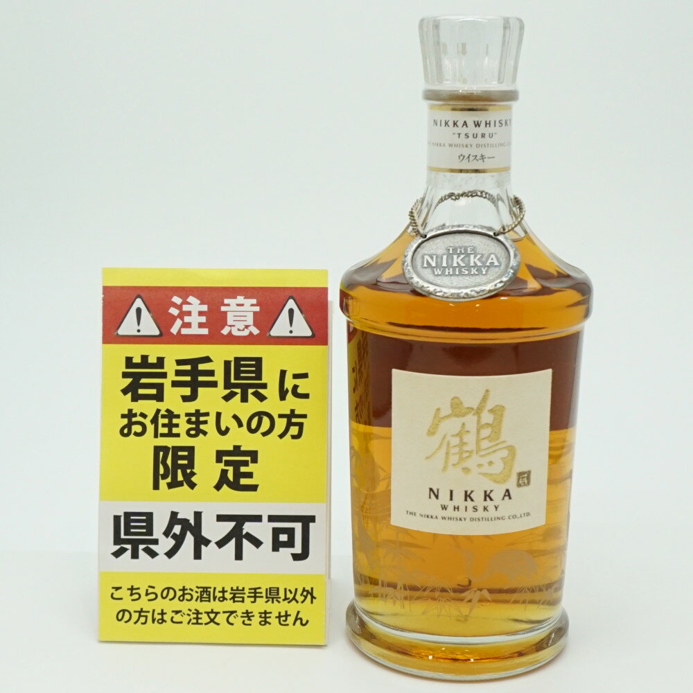 【岩手県限定発送】 NIKKA ニッカ 鶴 スリムボトル ブレンデッド ジャパニーズウイスキー アルコール度数43度 容量700ml 酒 未開栓 【中古】