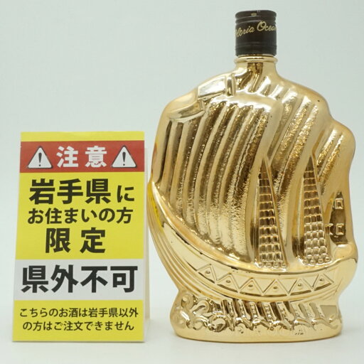 【岩手県限定発送】 三楽 サンラク GLORIA OCEAN ブレンデッド ジャパニーズウイスキー アルコール度数43度 容量760ml 酒 未開栓 【中古】 【岩手県限定発送】 三楽 サンラク GLORIA OCEAN ブレンデッド ジャパニーズウイスキー アルコール度数43度 容量760ml 酒 未開栓 【中古】