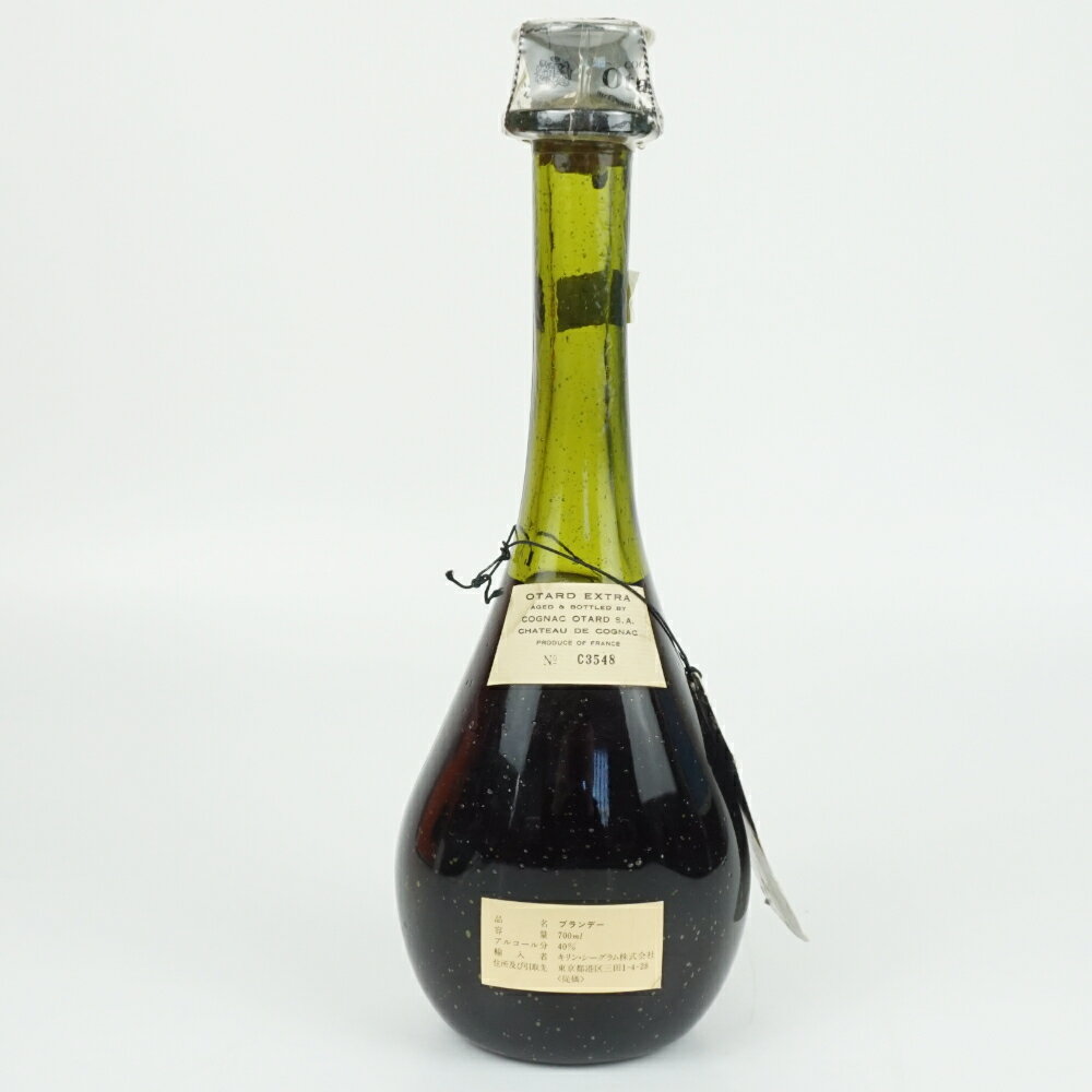 OTARD EXTRA 　オタールエクストラ　旧ボトル　コニャック　ブランデー　フランス　アルコール40度　容量700ml　酒　未開栓　【中古】　