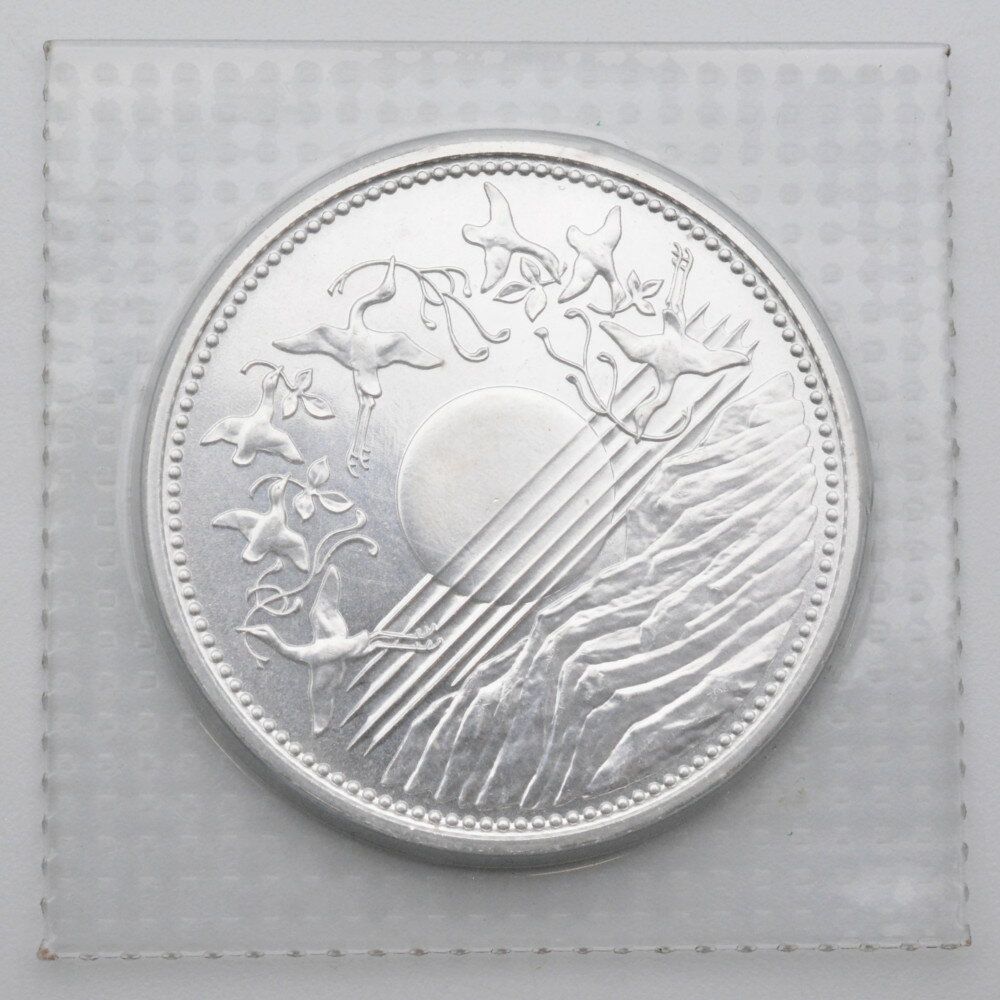 天皇陛下御在位60年記念1万円銀貨　シルバー　純銀　重量約20g　昭和61年　記念硬貨　記念貨幣　ブリスターパック入り　未開封　【中古】