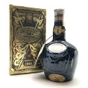 Royal Salute ロイヤルサルート 21年 700ml 40度 ブレンデッド スコッチ ウイスキー シーバスリーガル 陶器ボトル 青 ブルー 管理RY23005199