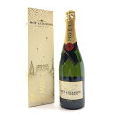 MOET&CHANDON モエ・エ・シャンドン アンペリアル 750ml 12度数 シャンパン 白 スパークリングワイン 果実酒 洋酒 お酒 管理RY25002344
