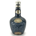 未開栓 ROYAL SALUTE ロイヤルサルート 21年 700ml 40度数 青 陶器ボトル スコッチウイスキー お酒 洋酒 古酒 オールドボトル 管理YK27264