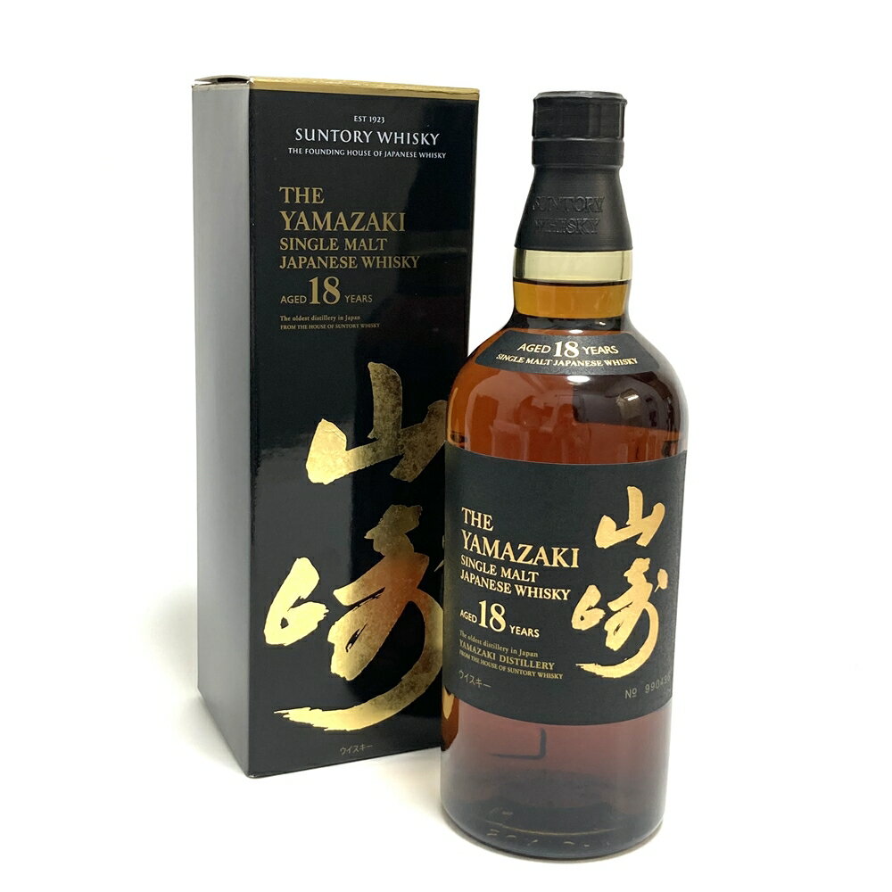 【東京限定発送】山崎18年 サントリー シングルモルト ウィスキー 700ml 43％ 未開栓 箱付き 国産酒 中古【かんてい局亀有店】