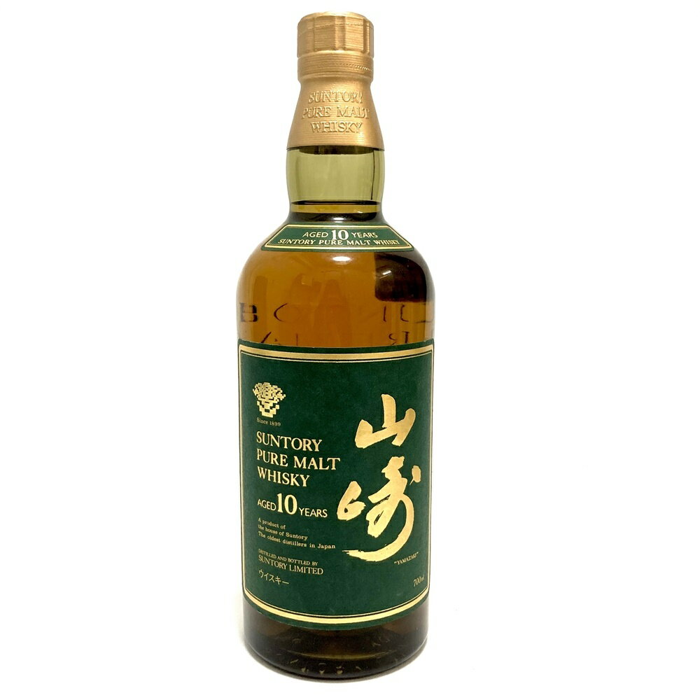 【東京限定発送】サントリー山崎10年 グリーンラベル ピュアモルト ウィスキー 700ml 40％ 未開栓 国産酒 中古【かんてい局亀有店】