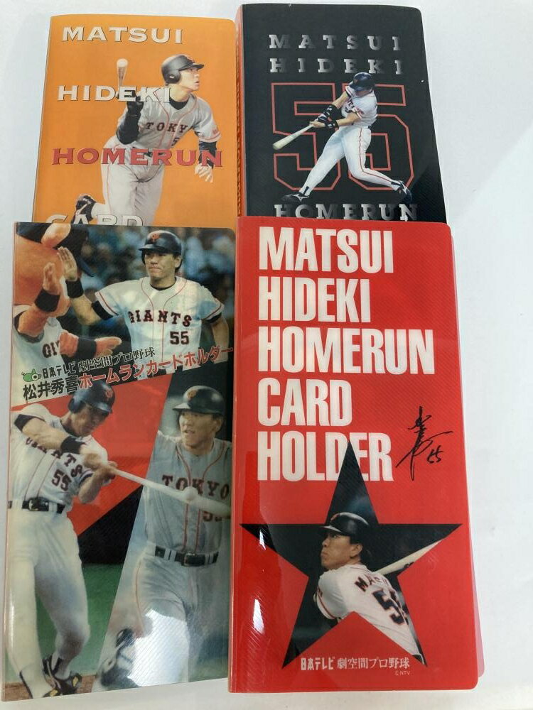 MATSUI HIDEKI HOMERUN CARD 1～332号　日本シリーズ1～4号