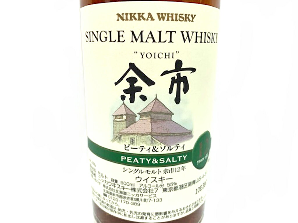 【東京都内配送限定】【新品】NIKKA【ニッカウヰスキー】シングルモルトウイスキー　余市　ピーティー＆ソルティ　12年　55度　500ml