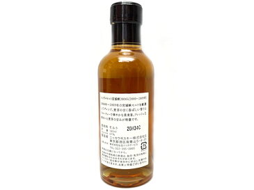 【東京都内配送限定】【新品】NIKKA【ニッカウヰスキー】宮城峡蒸留所限定　シングルモルト宮城峡2000's　57度　180ml