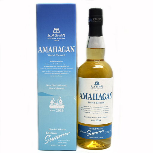 【東京都/千葉県内配送限定】AMAHAGAN【アマハガン】ワールドブレンデッドウイスキー エディション サマー 47度/750ml 【未開栓】かんてい局 松戸店 【東京都/千葉県内配送限定】AMAHAGAN【アマハガン】ワールドブレンデッドウイスキー エディション サマー 47度/750ml 【未開栓】かんてい局 松戸店