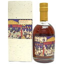 【東京・千葉限定発送】江井ヶ嶋酒造 あかし 纉 2013 8年 63.3度/500ml 未開栓【中古】【三軒茶屋】