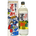 日新酒類 阿波の香り すだち酢 20度/720ml 未開栓【中古】【三軒茶屋】