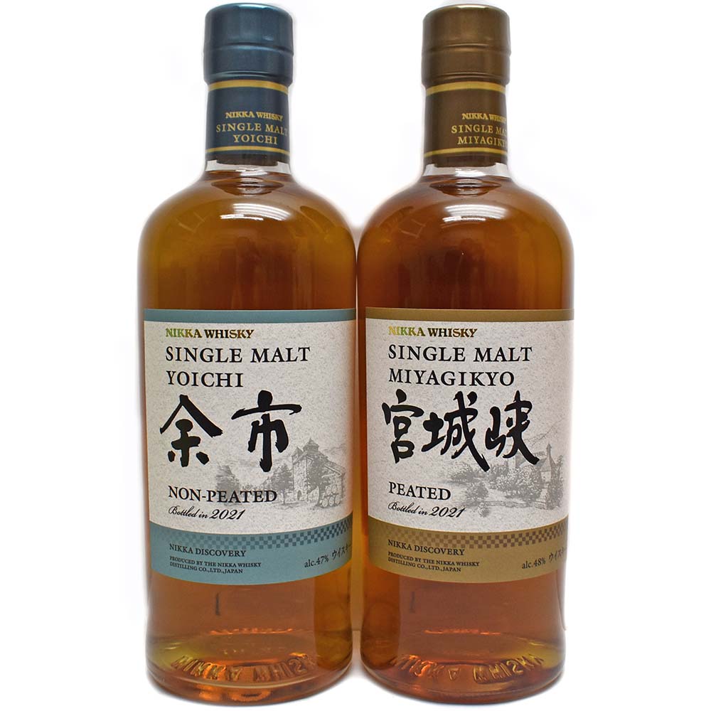 【東京都内配送限定】NIKKA【ニッカウヰスキー】シングルモルト余市 ノンピーテッド 47度/700ml＆シングルモルト宮城峡 ピーテッド 48度/700ml 2本セット 未開栓【新古品】