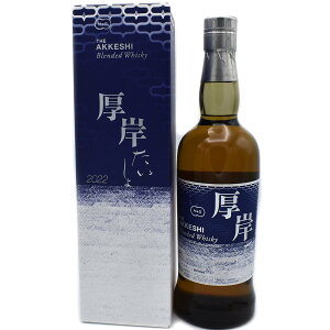 【東京都内配送限定】厚岸　大暑　ブレンデッドウイスキー　48度　700ml　未開栓【新古品】