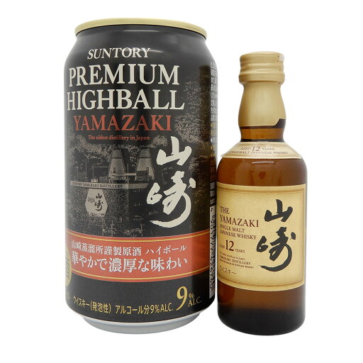 【東京都/千葉県内配送限定】【送料無料】山崎プレミアムハイボール〈華やかで濃厚な味わい〉:1本 山崎12年ミニチュアボトル1本セット【未開栓】【松戸店】 【東京都/千葉県内配送限定】【送料無料】山崎プレミアムハイボール〈華やかで濃厚な味わい〉:1本 山崎12年ミニチュアボトル1本セット【未開栓】【松戸店】