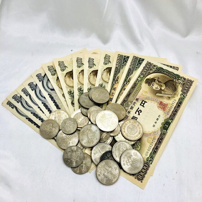 15000円分 旧硬貨 旧紙幣 記念硬貨 15000円分 日本 500円などのアソート詰め合わせ いろいろ まとめ アソート お楽しみパック 希少 レア 古銭 旧札 【中古】