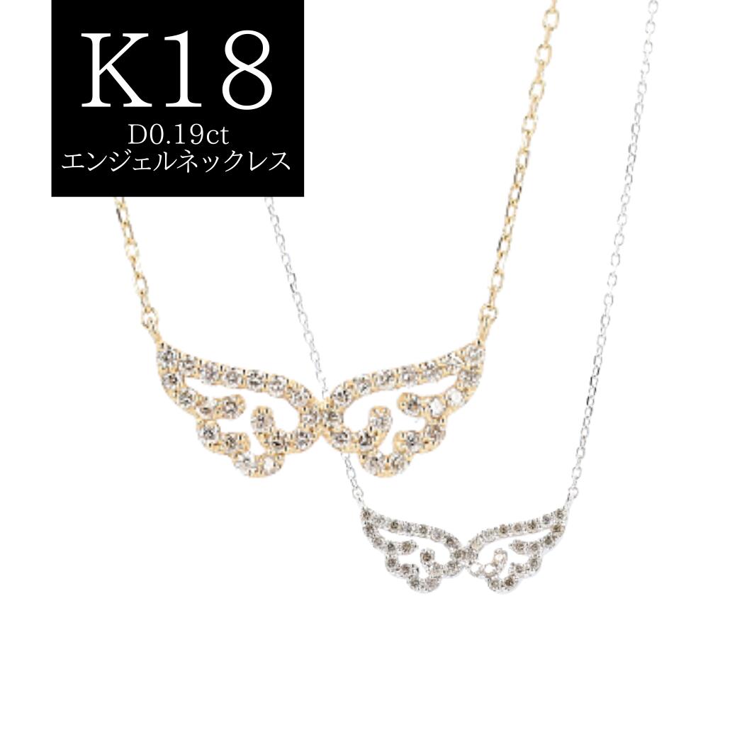 _Ch GWF`[tlbNX K18YG/WG Vg̉H@D0.19ct@40cm/1.3g CG[S[h zCgS[h 18 v[g fB[X ANZT[ Necklace Diamond Gold yVizyZNgWG[z