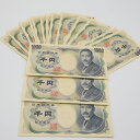 1000円 旧紙幣 旧札 日本 夏目漱石 千円 希少 レア【中古】資産 コレクション 古銭 美品 ピン札【A25-5311】