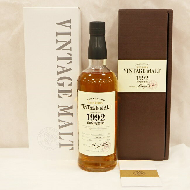 山崎蒸溜所シングルモルト ウイスキー 1992 ヴィンテージモルト【1992-2004】THE YAMAZAKI SINGLE MALT WHISKY 56% 700ml モルト/ ICHIRO'S MALT プレゼント ギフト 蒸留酒 高級酒 お酒 資産【中古】 h