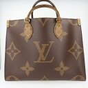 ルイヴィトン【Louis Vuitton】M45321 オンザゴーMM ジャイアント リバース モノグラム キャンバス レディース 女性 ショルダーバッグ ハン...