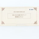 SV1000 日本銀行券 レリーフ 限定版コレクション 純銀 ギフト プレゼント コレクション【中古】h
