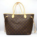 【お値下げしました！166,500円→158,000円】ルイヴィトン【Louis Vuitton】M40156 ネヴァーフルMM レディース/女性 トートバッグ ショルダー レディース ギフト プレゼント 贈り物 お祝い【中古】k