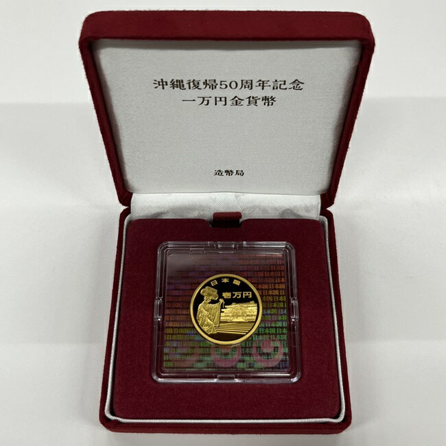 24 金貨 純金 沖縄復帰50周年記念一万円金貨幣 1万円 15.6g プルーフ コイン OKINAWA 首里城正殿 琉球舞踏 令和4年 P…