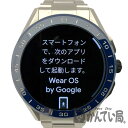 o【TAG-HEUER】コネクテッド　スマートウォッチ　SBG8A11　クォーツ　ステンレススチール ...