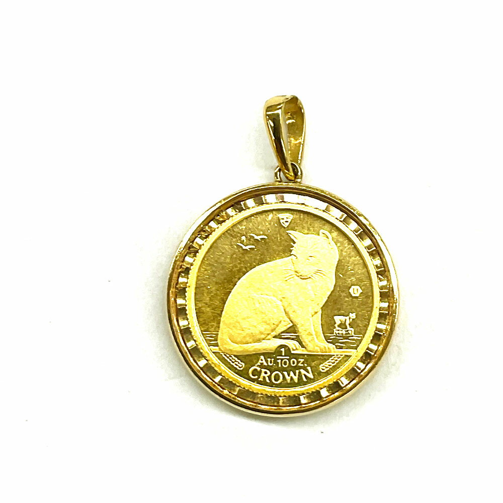 N【中古】【K24】キャットコイントップ 1/10oz 純金 K24 枠K18 総直径約2.0cm 総重量約7.6g コインのみ3.1g クリスタル ゴールド...