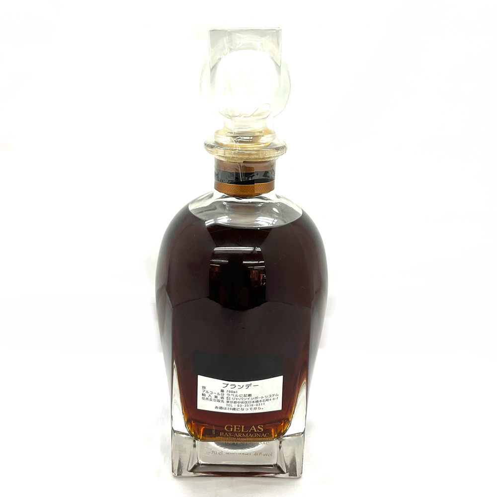 N【中古】【ブランデー】バ・アルマニャックジェラス60年　700ml 　40％　原産国フランス共和国　木箱　未開封　古酒　洋酒　ヴィンテージ　インテリア　質屋かんてい局那須塩原店 3105755-304n