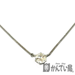 T【Pt850】ダイヤモンドネックレス　ダイヤモンド　D0.880ct　ネックレス　1Pダイヤ　一粒ダイヤ　ジュエリー　アクセサリー　約40.5cm　丸カン　総重量4.7g　中古【プラチナ】【大特価価格】【かんてい局宇都宮戸祭店】31032099317-31t-h