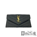 T【SAINT LAURENT】　カード入れ付コインケース　612808　カーフスキン　レザー　革　ブラック 　ゴールド金具　箱有　布袋有　YSLロゴ　【イブ サン ローラン】 【質屋かんてい局宇都宮戸祭店】31023449317-1t-h