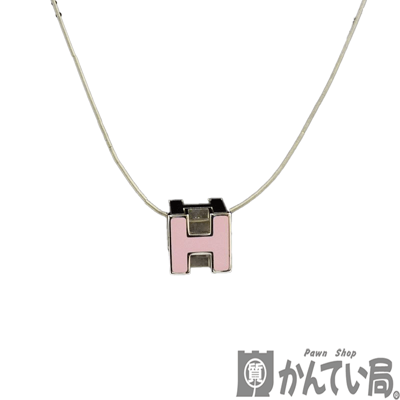 K HERMES ペンダント カージュ ド H シルバー×ピンク 送料込 箱 メッキ ネックレス 首輪 レディース エルメス お買い得 特別価格 ブランド 中古 質屋かんてい局 鹿沼店 3103411-1K