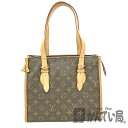 U【中古】LOUIS VUITTON【ルイ・ヴィトン】ポパンクール・オ　M40007　モノグラム　ブラウン　人気 　ショルダーバッグ　オシャレ　廃番【かんてい局宇都宮店】31004279315-351u-r