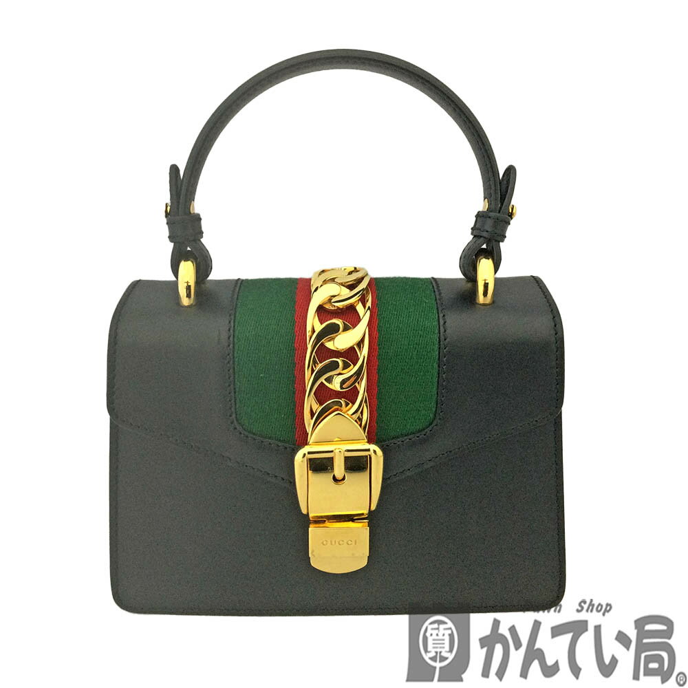 グッチ ハンドバッグ T【GUCCI】 シルビィ2wayショルダーバッグ　470270　ハンドバッグ　シェリーライン　レザー　ブラック　ゴールド金具　黒　ショルダーストラップ2本　布袋有【グッチ】【大特価価格】【かんてい局宇都宮戸祭店】31008829317-3t-h