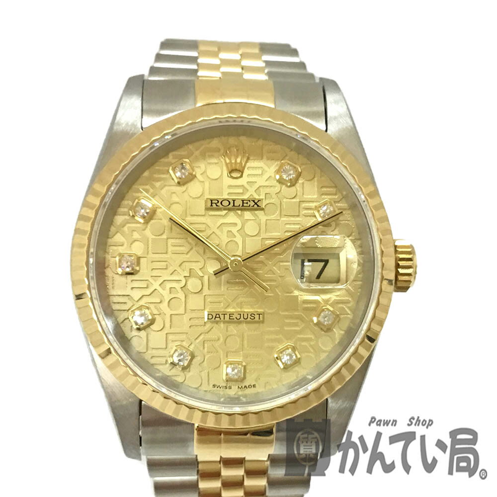 T【ROLEX】デイトジャスト　16233G　W番　1994～1995年頃製造　シャンパンゴールド　 コンピューター文字盤　ステンレス　イエローゴールド　K18YG　タイミング調整済　仕上済　自動巻　メンズ　旧10Pダイヤ　中古【ロレックス】【かんてい局宇都宮戸祭店】31000049317-29th