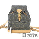 U【中古】【LOUIS VUITTON】モンスリMM M51136 モノグラム 調節可能 布袋付 リュック【ルイ ヴィトン】【かんてい局宇都宮店】31007669315-30u-b