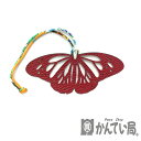 U【中古】【HERMES】【エルメス】プティ・アッシュ バタフライ ボルドー 箱有 パピヨン 蝶 バッグチャーム 人気【大特価価格】【かんてい局宇都宮店】 31...