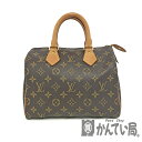 U【中古】【LOUIS VUITTON】スピーディ25　 M41528　モノグラム　ブラウン　人気 　ボストンバッグ　ハンドバッグ【ルイ・ヴィトン】【かんてい局宇都宮店】31003149315-281u-b