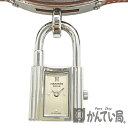 U【HERMES】ケリーウォッチ　KE1.210　SS　ステンレス　レザー　ブラウン　シルバー文字盤　クォーツ時計 　レディース　外装仕上げ【中古】【エルメス】 【大特価価格】【かんてい局宇都宮店】 31002169315-13u-r