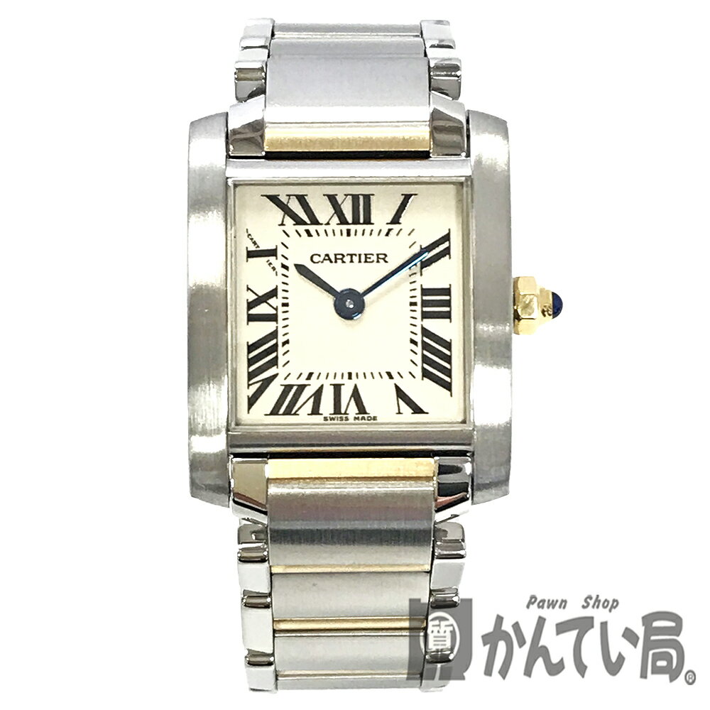 U【中古】Cartier【カルティエ】タンクフランセーズSM　W51007Q4　 ホワイト文字盤 　K18YG×SS　コンビモデル　 クォーツ 　レディース時計　日常生活防水　仕上済【かんてい局宇都宮店】31002139315-24u-r