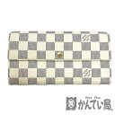 U【中古】LOUIS VUITTON【ルイ・ヴィトン】ポルトフォイユ・サラ　N61735　かぶせ蓋長財布 　ダミエ　アズール　白　布袋付　人気　定番　美品【かんてい局宇都宮店】31015589315-203u-r