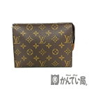 U【中古】LOUIS VUITTON【ルイ・ヴィトン】ポシェットワレット19 M47544 モノグラム ブラウン ポーチ コンパクト LVロゴ 人気 美品【かん...