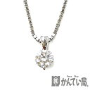 U【中古】【Pt850】 ダイヤネックレス Pt850 D1.004ct ダイヤモンド プラチナ チェーンネックレス 4月誕生石 アクセサリー 高級感 約10....
