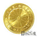 U【中古】【記念硬貨】御在位60年10万円金貨 拾万円金貨 昭和61年 K24 約19.9g【大特価価格】【かんてい局宇都宮店】31033659315-74u-...