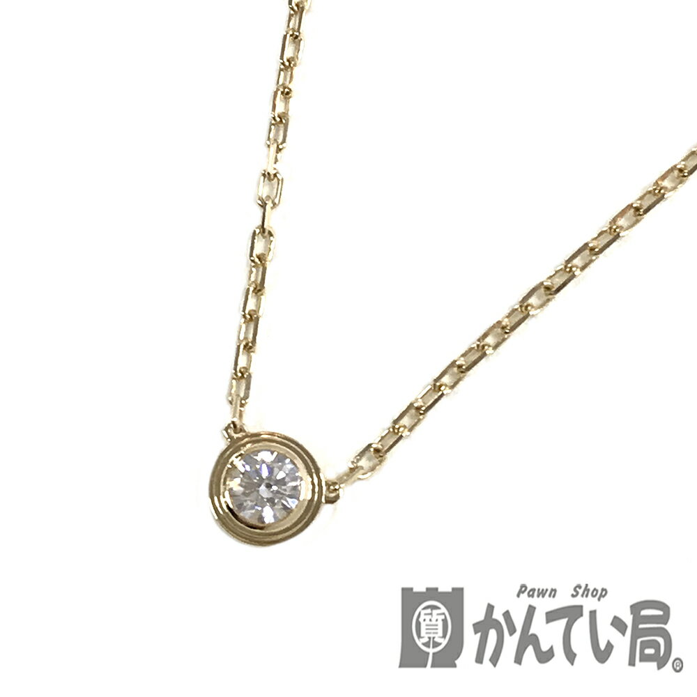 U【中古】Cartier【カルティエ】ディアマンレジェネックレス　LM　K18YG　イエローゴールド　 最大約40cm　ダイヤモンド　D0.19ct　2.2g　ギャラ付　箱付　上品　美品　仕上げ済【かんてい局宇都宮店】31034609315-5u-r