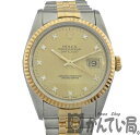 K ROLEX デイトジャスト 16233G 10Pダイヤ X番 1991年頃製造 シャンパンゴールド ゴールド文字盤 SS YG 自動巻 腕時計 コンビ メンズ 男性 オーバーホール オイスター 送料込 特別価格 ロレックス 中古 質屋かんてい局 鹿沼店 31000049310-115k