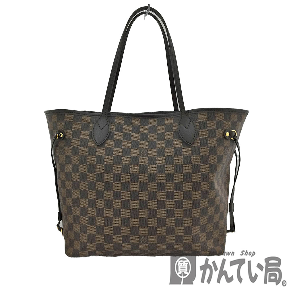 K　LOUIS VUITTON　ネヴァーフルMM　N51105　VI4099　布袋　ダミエ　エベヌ　美品　ハンドバッグ　トートバッグ　レディース　女性用　可愛い　定番　送料込　お買い得　特別価格　普段使い　ルイヴィトン　中古　質屋かんてい局　鹿沼店　31005409310-117k