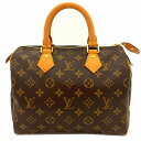 O 【LOUIS VUITTON】スピーディ25 M41109 モノグラム ブラウン ハンドバッグ レディース メンズ 女性 男性 茶色 お洒落 【ルイヴィトン...