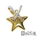U【中古】【K18】ペンダントトップ 約5.7g 星モチーフ ダイヤ D0.06ct 金 ゴールド アクセサリー【大特価価格】【かんてい局宇都宮店】31032...